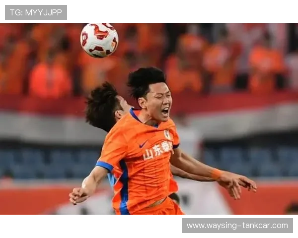 山东泰山中场硬度升级，球队战斗力持续提升引发关注