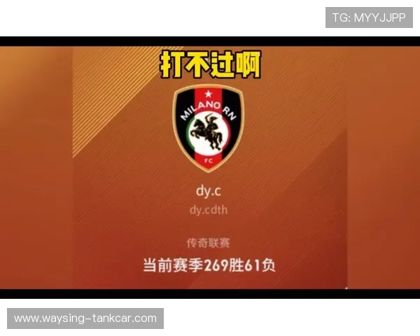 费内巴切中路渗透能力持续提升，进攻组织表现稳健