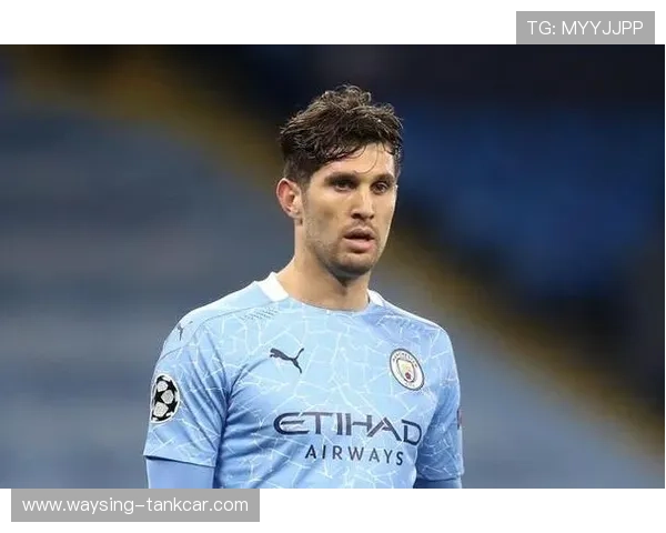 约翰·斯通斯：欧冠冠军主力成员登顶欧洲之巅