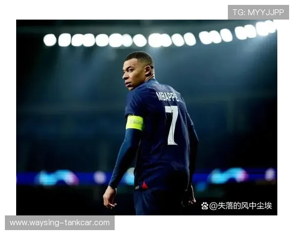 巴黎圣日耳曼进入后姆巴佩时代，体系稳定性与竞争力面临阶段性检验