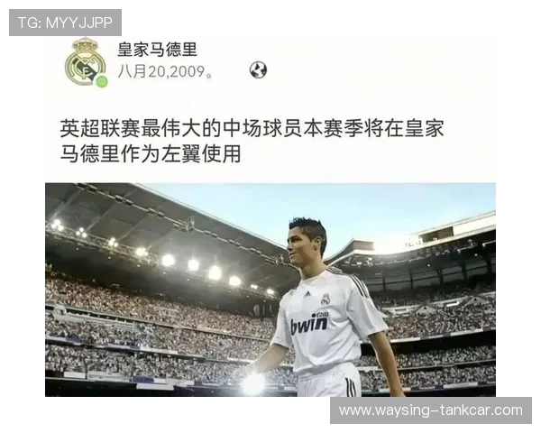 皇马赢球难掩全队失控隐患,胜利难掩攻防体系稳定性承压 皇马赢球难掩全队失控隐患,胜利难掩攻防体系稳定性承压