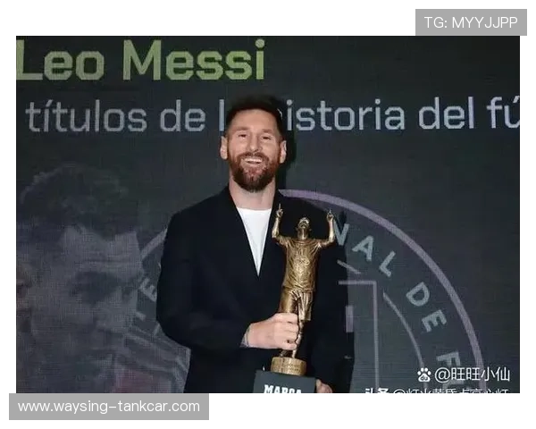 梅西荣誉含金量争议：体系依赖与个人成就如何界定