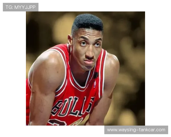 皮蓬无球牵制力改变公牛进攻结构