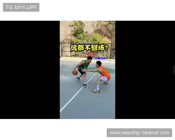 篮球中线规则怎么判定，详解八秒违例与回场界限划分标准